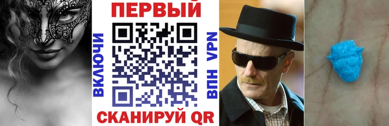 даркнет сайт  Тарко-Сале  АМФЕТАМИН VHQ 