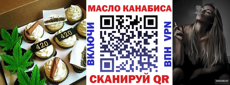 Еда ТГК конопля  купить наркоту  Тарко-Сале 