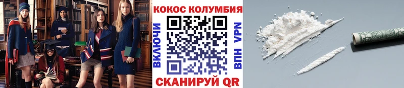 Кокаин 97%  Тарко-Сале 