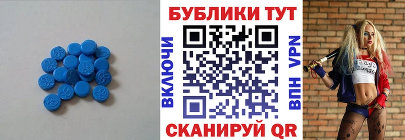 Экстази 280 MDMA  наркота  Тарко-Сале 