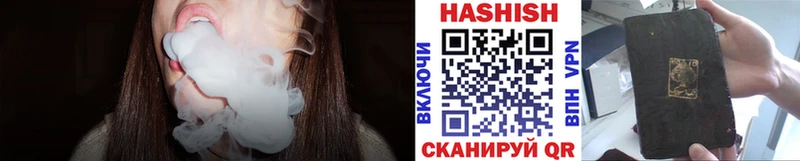 ГАШИШ убойный  Тарко-Сале 