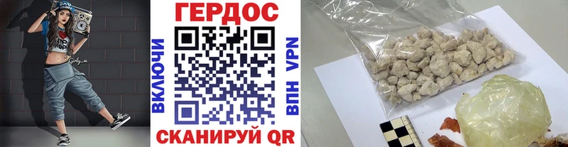 ГЕРОИН VHQ Тарко-Сале