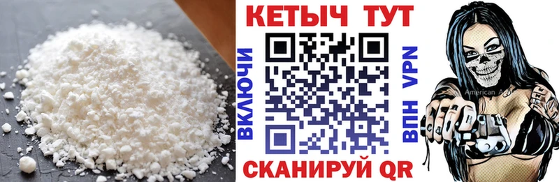 darknet официальный сайт Тарко-Сале КЕТАМИН ketamine