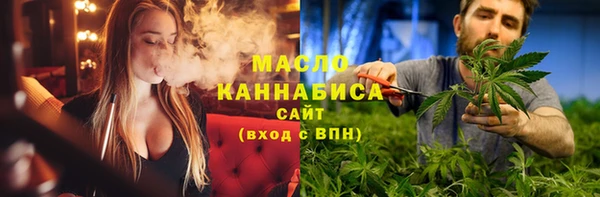 дистиллят марихуана Абинск