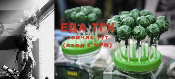 дистиллят марихуана Абинск