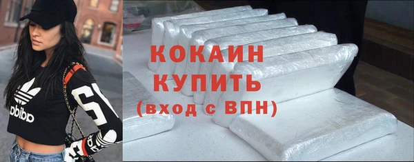 дистиллят марихуана Абинск