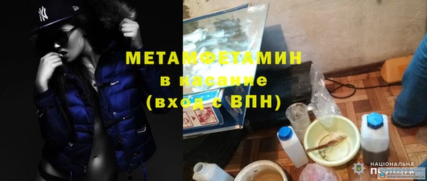 круглые Абаза