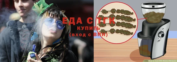 дистиллят марихуана Абинск