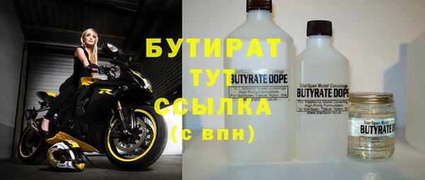 круглые Абаза
