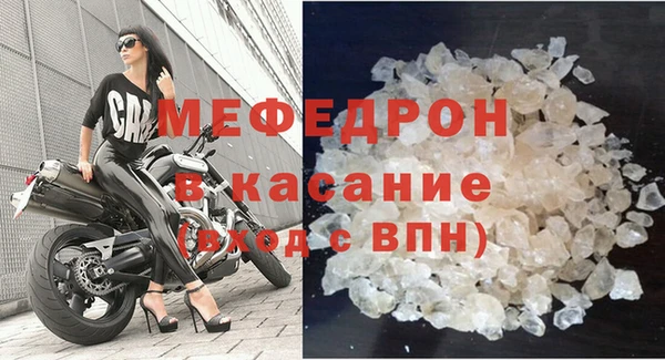 круглые Абаза