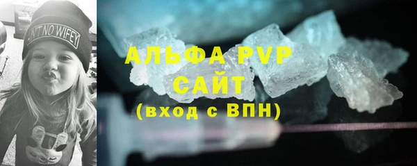 круглые Абаза
