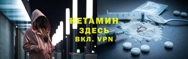 дистиллят марихуана Абинск