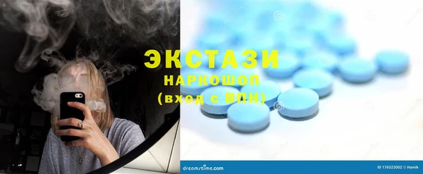круглые Абаза