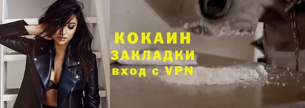 дистиллят марихуана Абинск