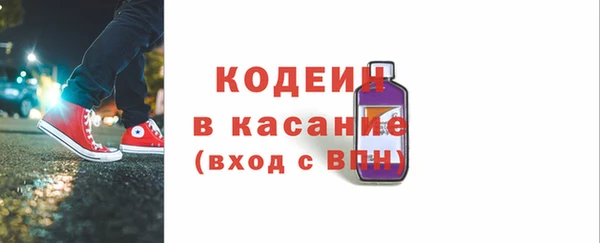 круглые Абаза