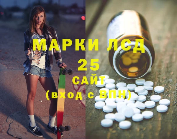 круглые Абаза