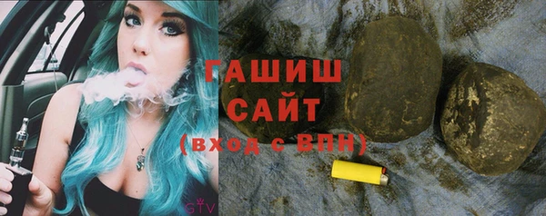 круглые Абаза