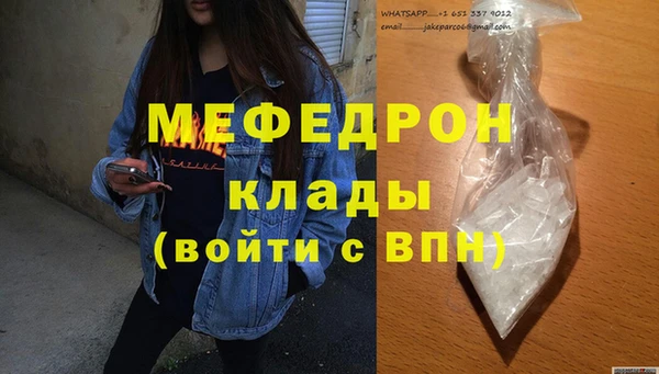 стафф Остров