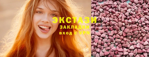 дистиллят марихуана Абинск