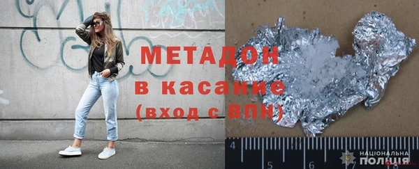 круглые Абаза
