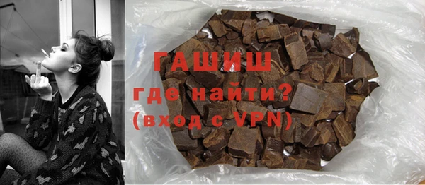 дистиллят марихуана Абинск