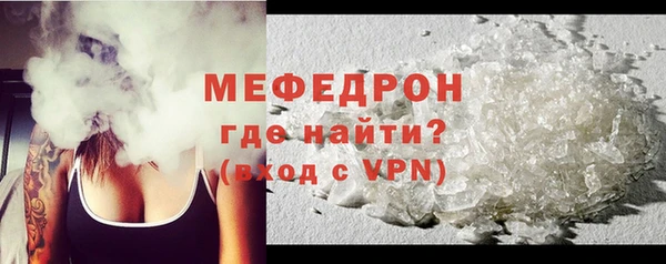 мдма Осташков
