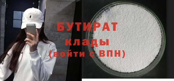 дистиллят марихуана Абинск
