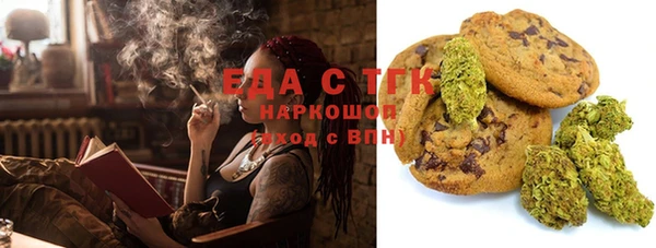 круглые Абаза