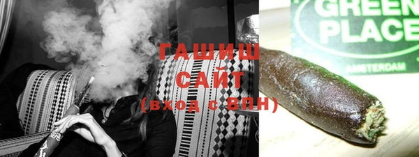 дистиллят марихуана Абинск