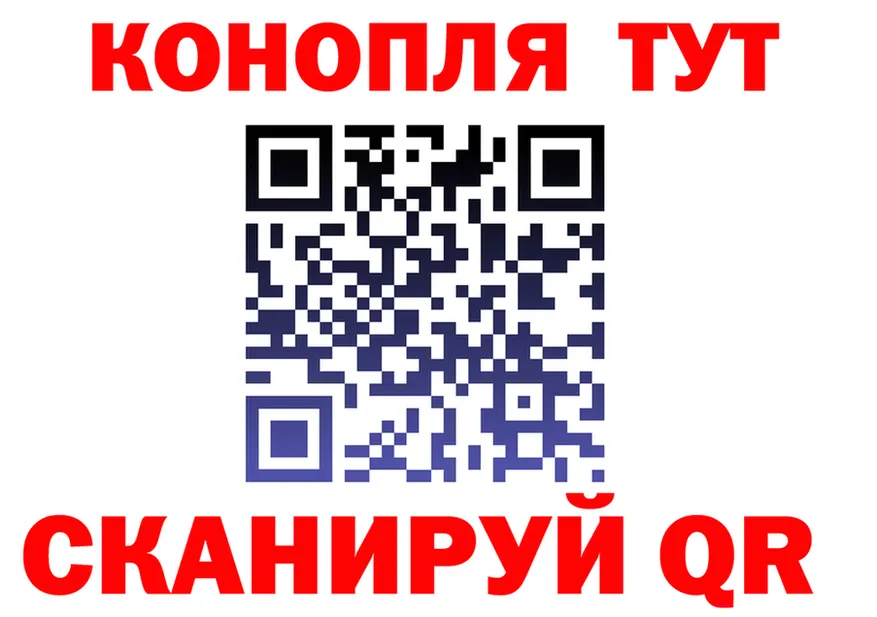 Как найти наркотики? это как зайти Тарко-Сале