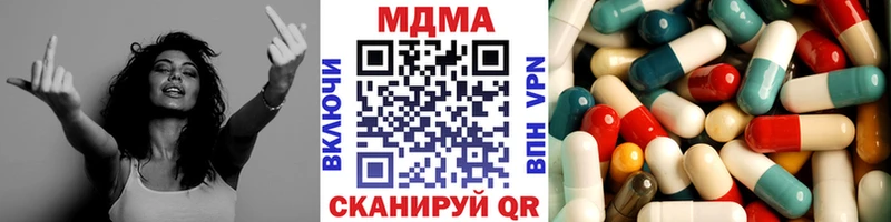 MDMA VHQ  МЕГА маркетплейс  Тарко-Сале 