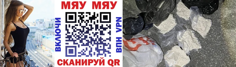 Меф VHQ  Тарко-Сале 