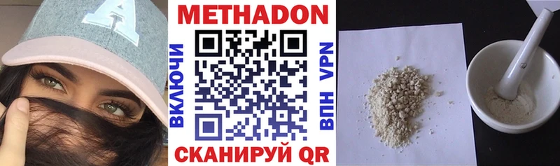 Метадон кристалл  Тарко-Сале 