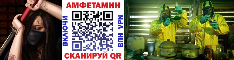 omg как зайти Тарко-Сале Метамфетамин винт