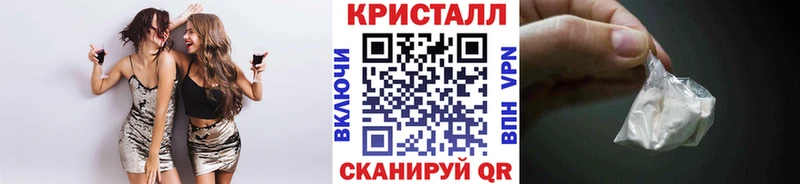 МЕТАМФЕТАМИН мет Тарко-Сале