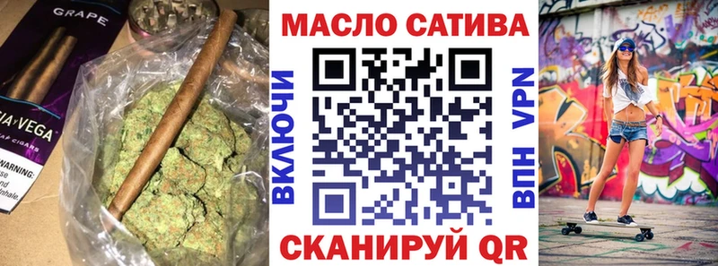 ТГК гашишное масло  как найти закладки  KRAKEN tor  Тарко-Сале 