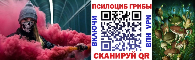 кракен маркетплейс  маркетплейс наркотические препараты  Галлюциногенные грибы мухоморы  купить наркотик  Тарко-Сале 